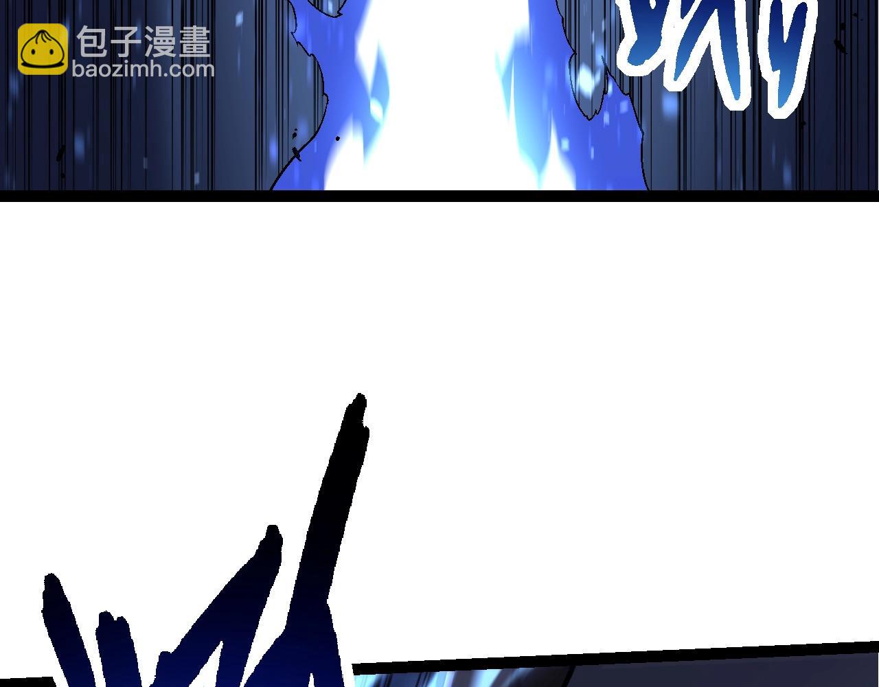 從大樹開始的進化 - 第164話 黑暗的真相(1/4) - 1