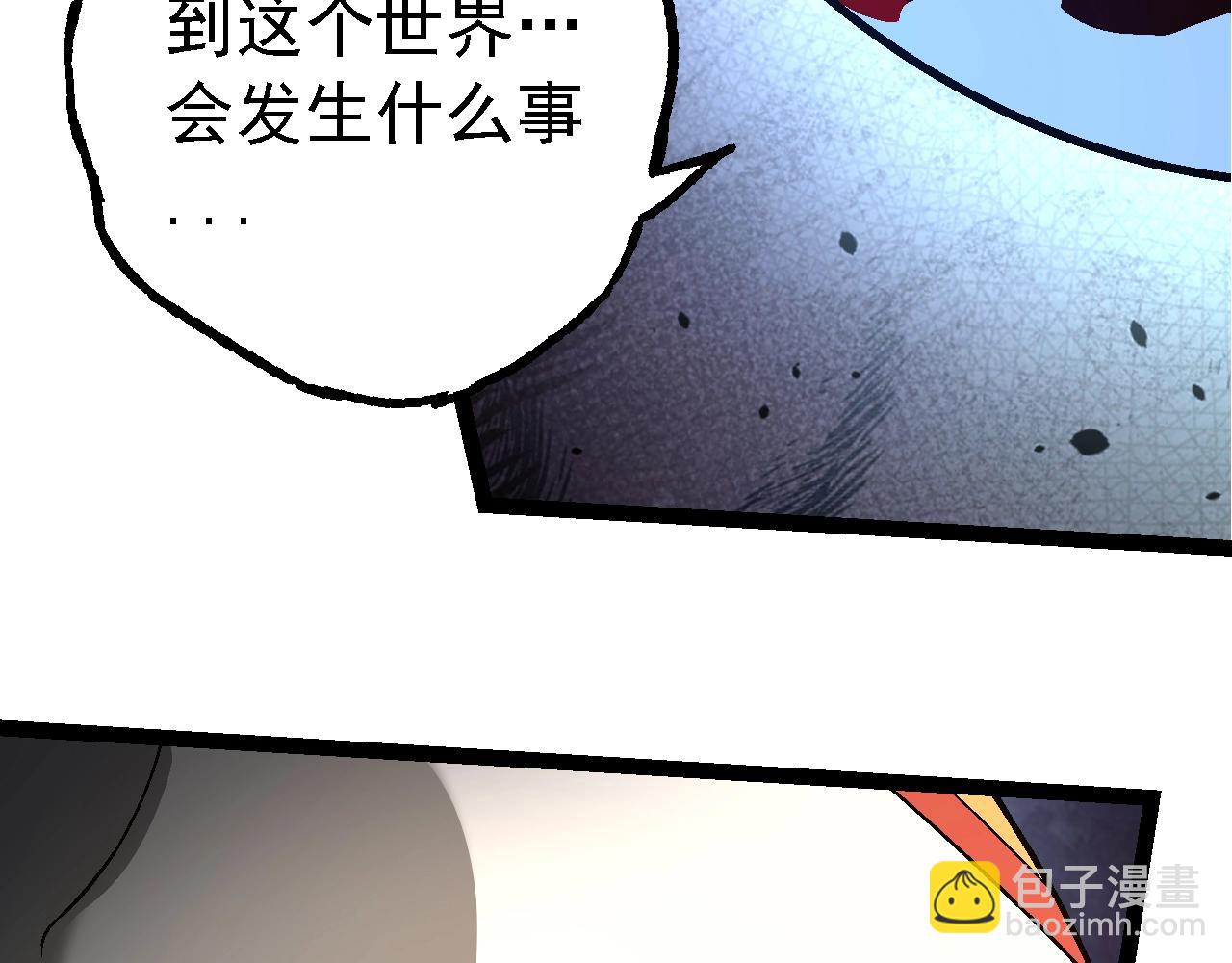 從大樹開始的進化 - 第164話 黑暗的真相(2/4) - 6