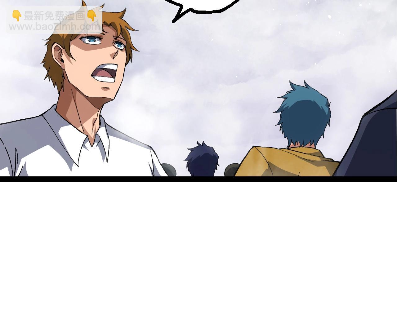 從大樹開始的進化 - 第166話 新世代(1/4) - 3