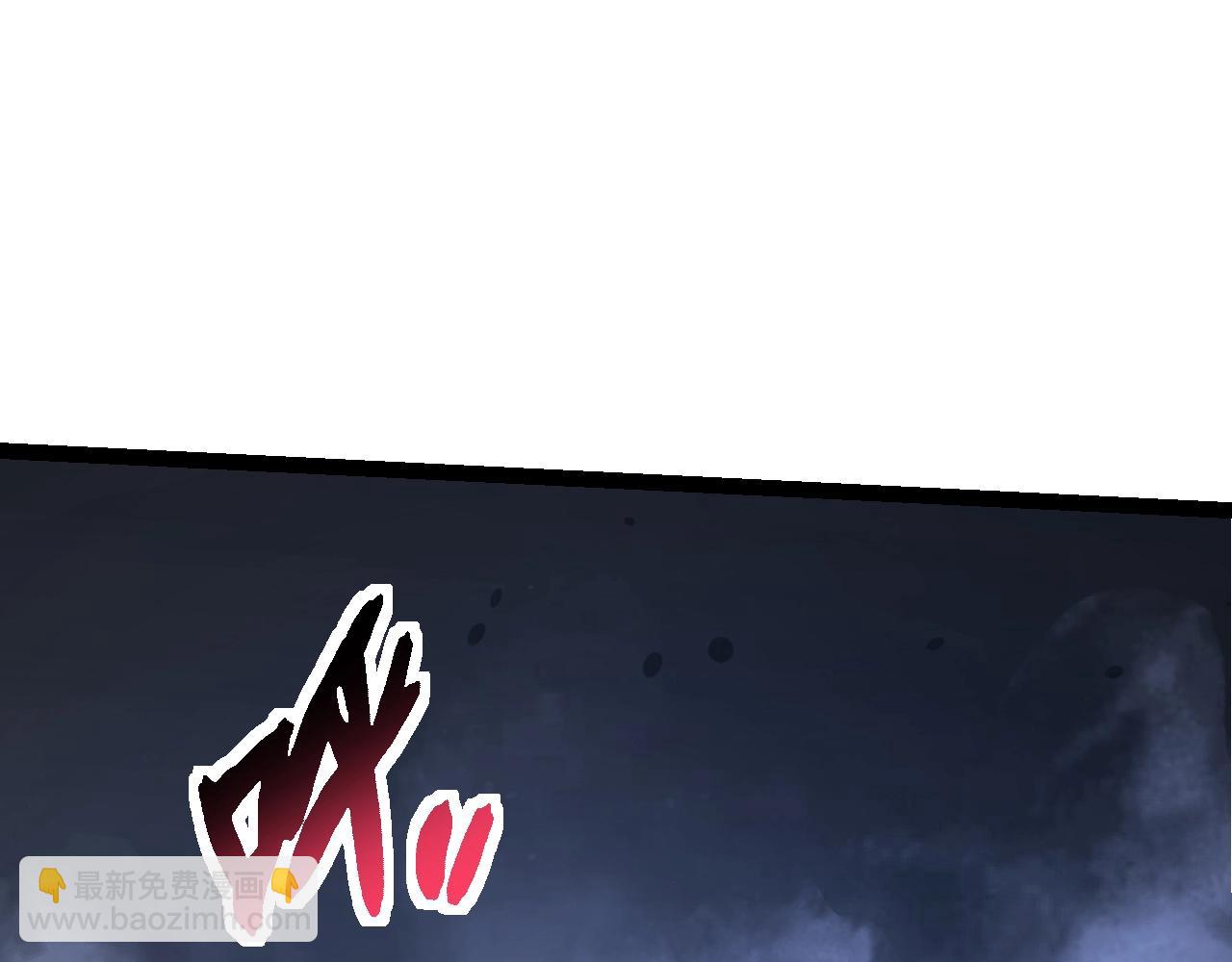 從大樹開始的進化 - 第166話 新世代(3/4) - 8