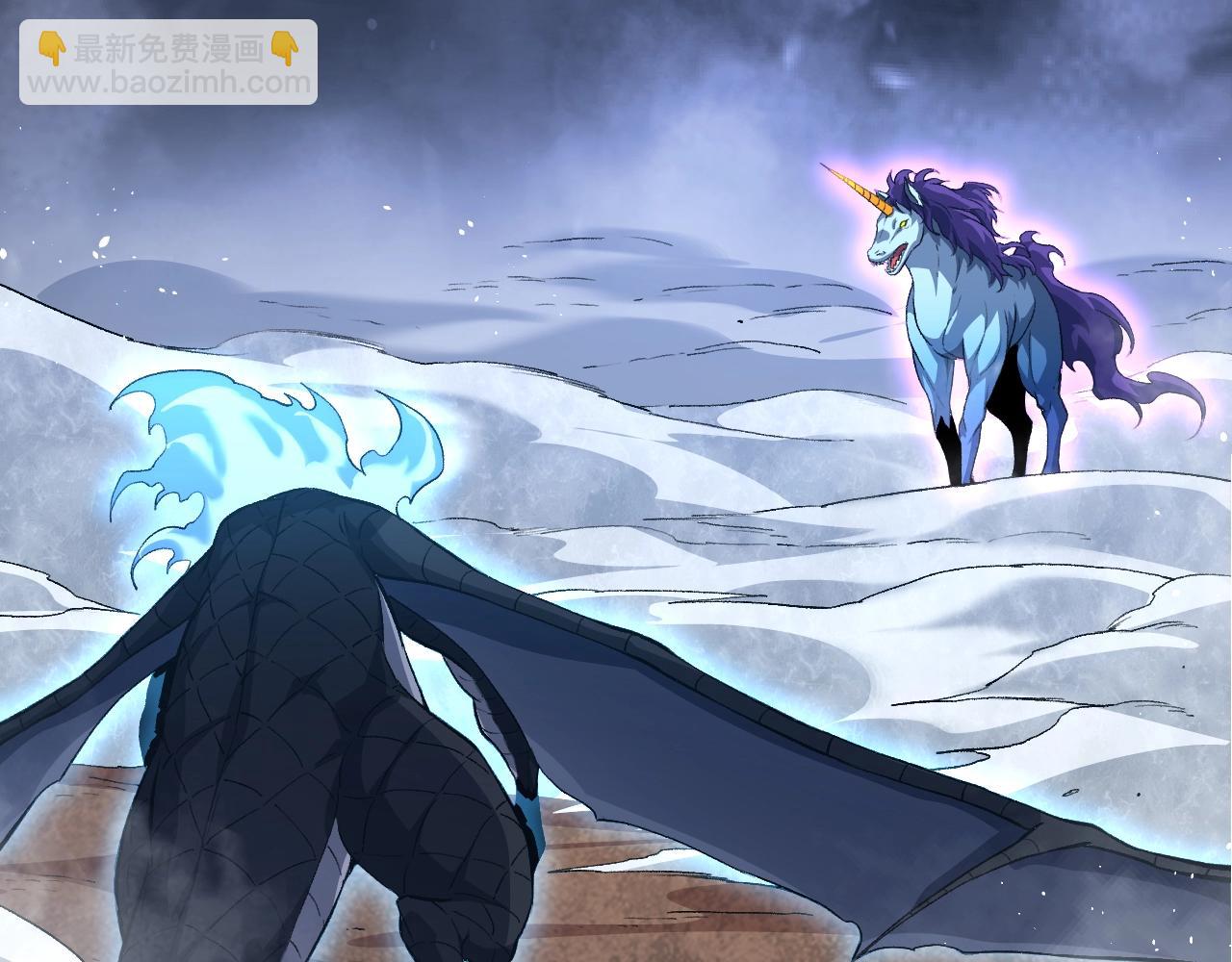 從大樹開始的進化 - 第166話 新世代(3/4) - 1