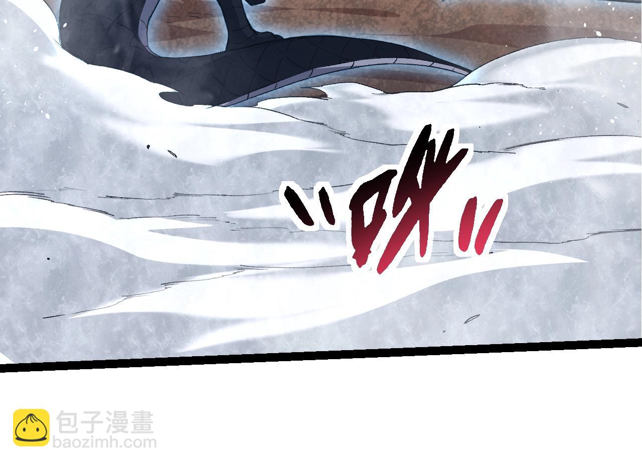 從大樹開始的進化 - 第166話 新世代(3/4) - 2