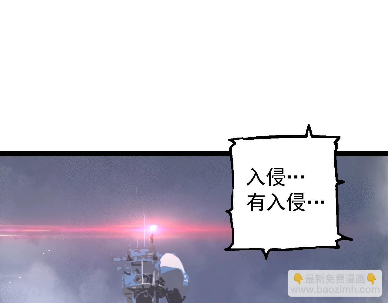 從大樹開始的進化 - 第166話 新世代(1/4) - 4