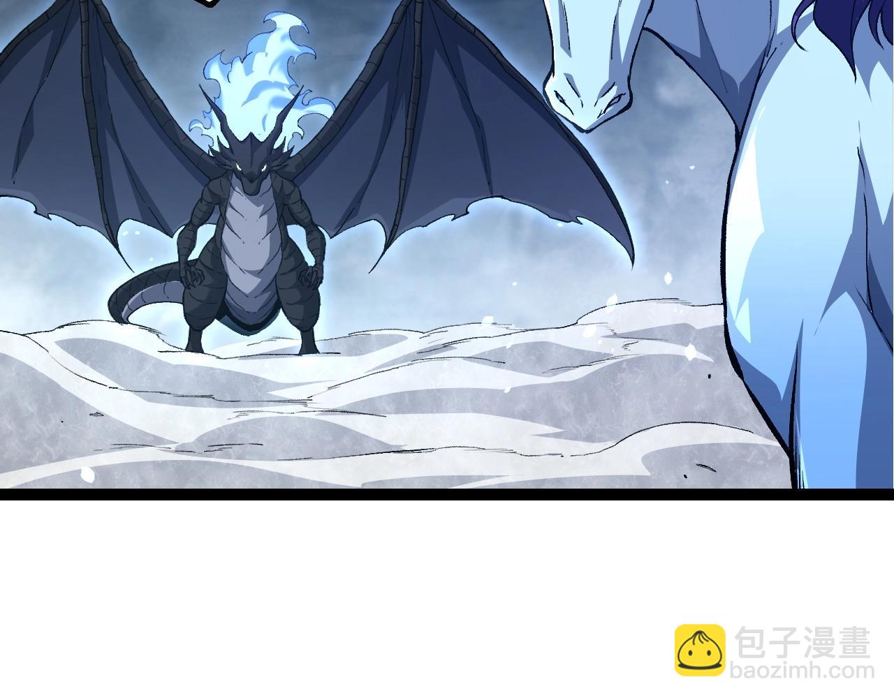 從大樹開始的進化 - 第166話 新世代(3/4) - 1