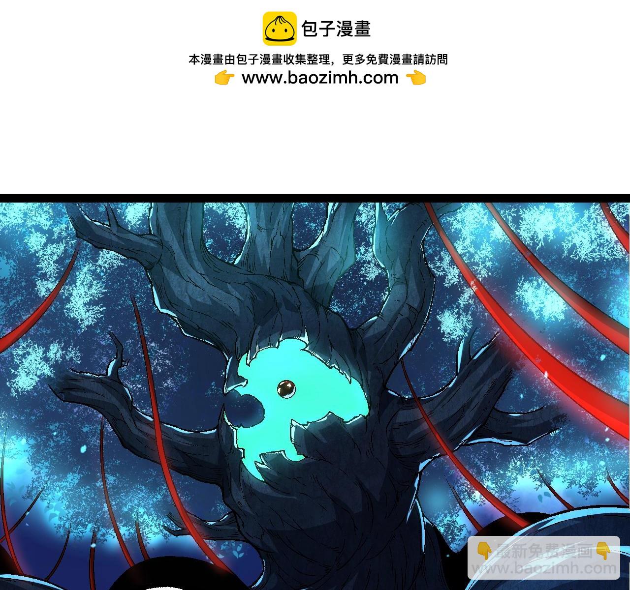 從大樹開始的進化 - 第166話 新世代(3/4) - 2