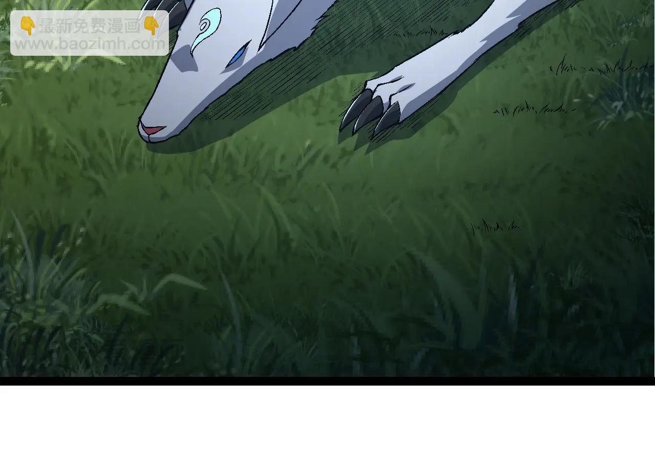 從大樹開始的進化 - 第166話 新世代(3/4) - 6