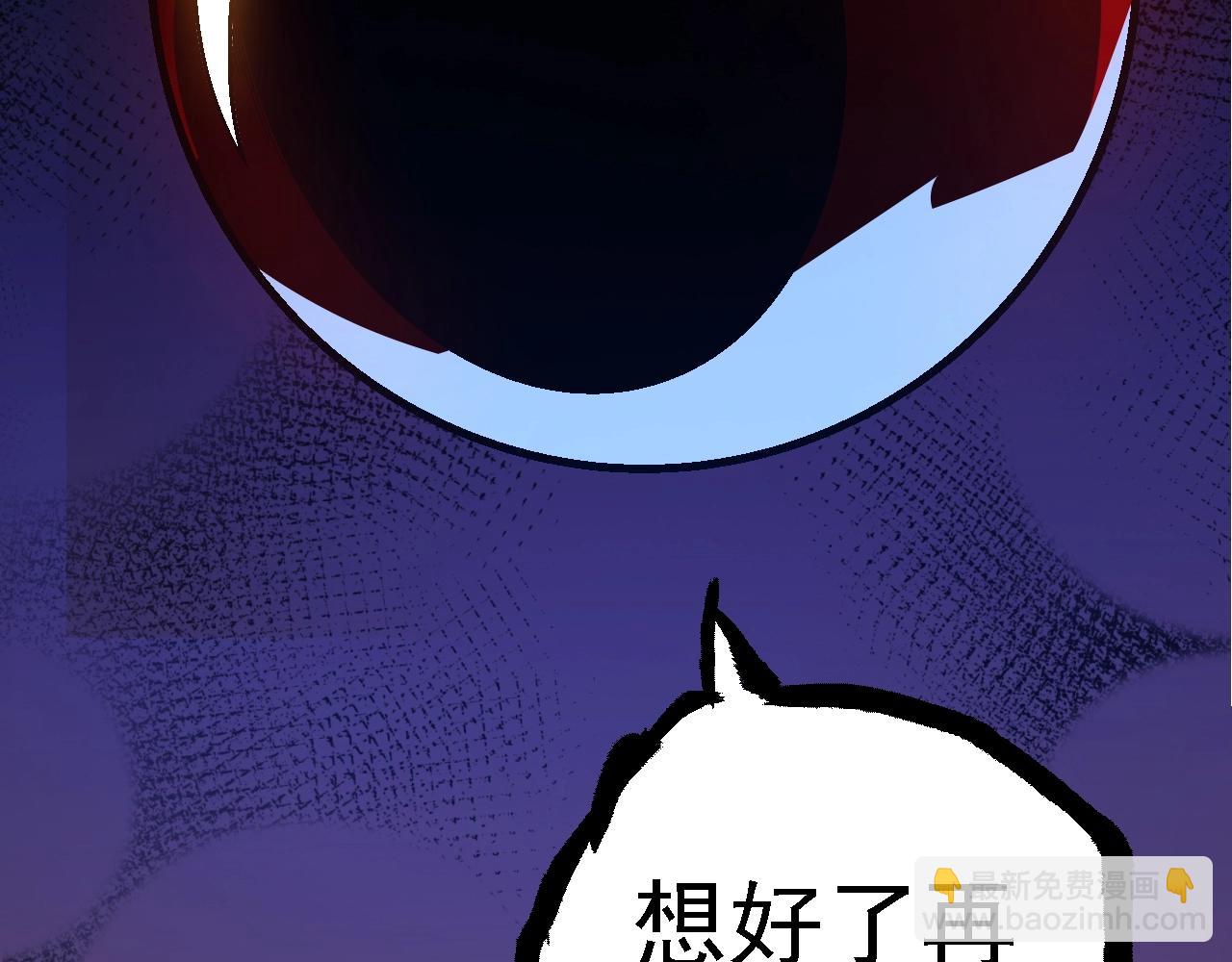 從大樹開始的進化 - 第166話 新世代(3/4) - 5