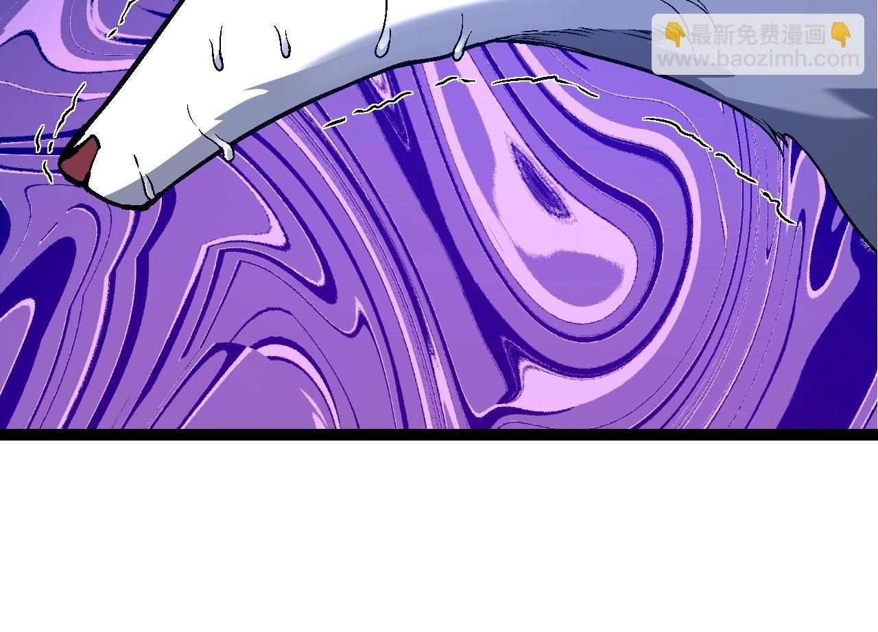 從大樹開始的進化 - 第166話 新世代(3/4) - 8