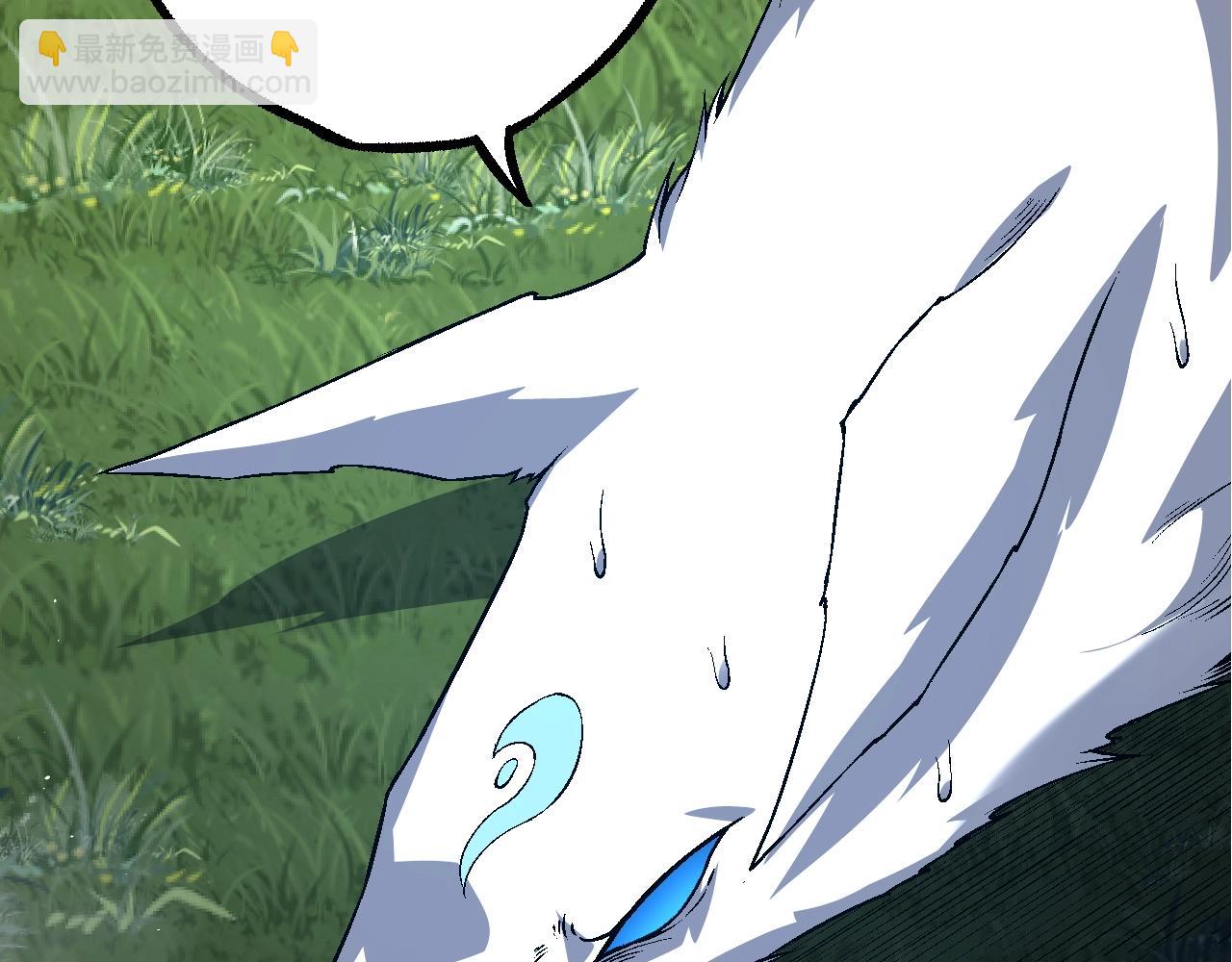 從大樹開始的進化 - 第166話 新世代(3/4) - 4