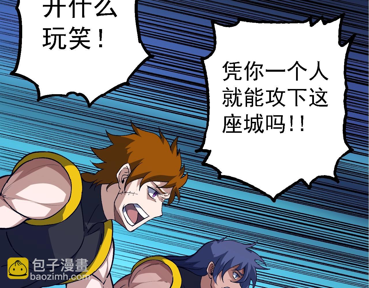 從大樹開始的進化 - 第166話 新世代(1/4) - 7