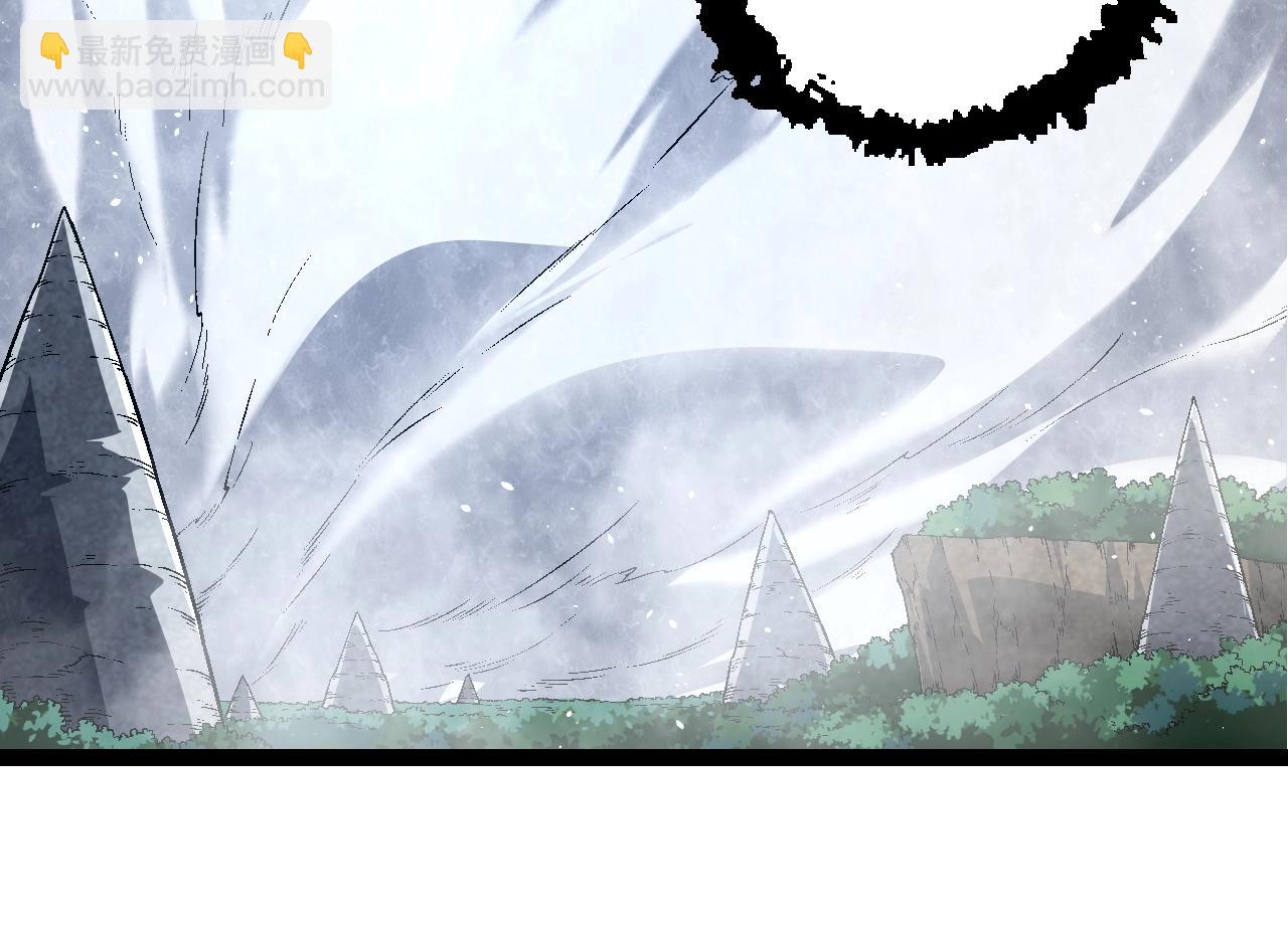 從大樹開始的進化 - 第166話 新世代(2/4) - 8