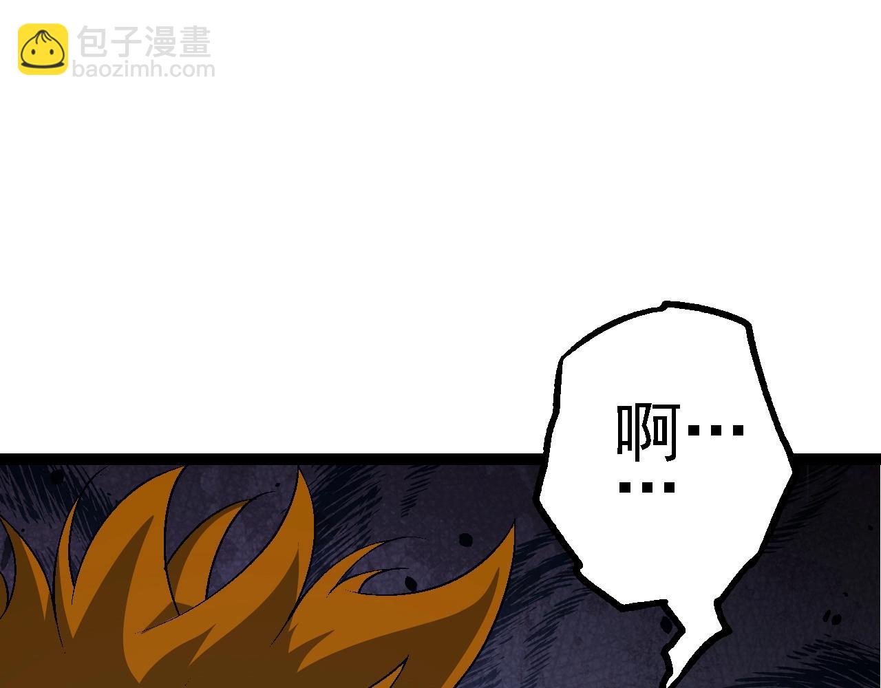 從大樹開始的進化 - 第166話 新世代(2/4) - 3