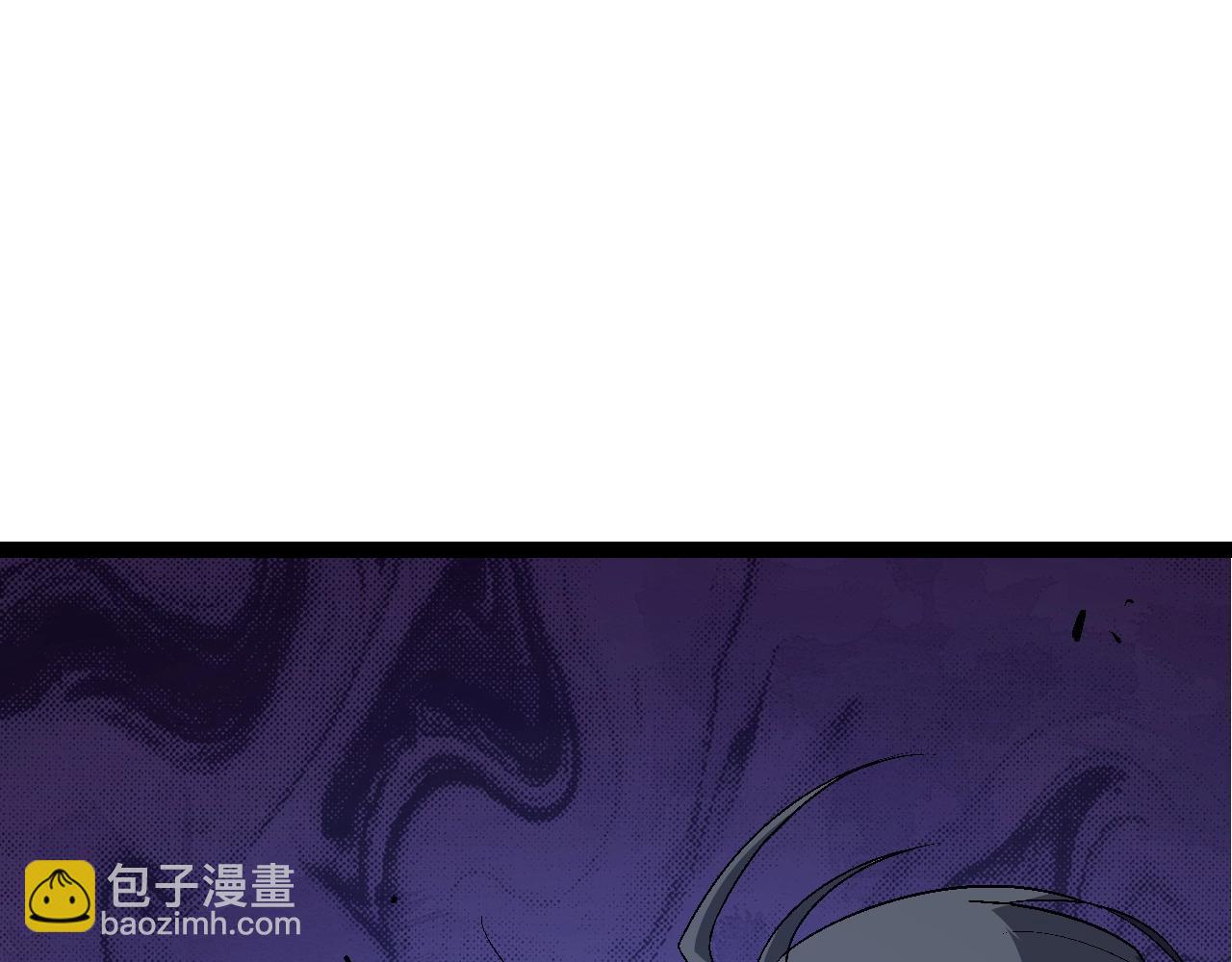 從大樹開始的進化 - 第166話 新世代(2/4) - 8