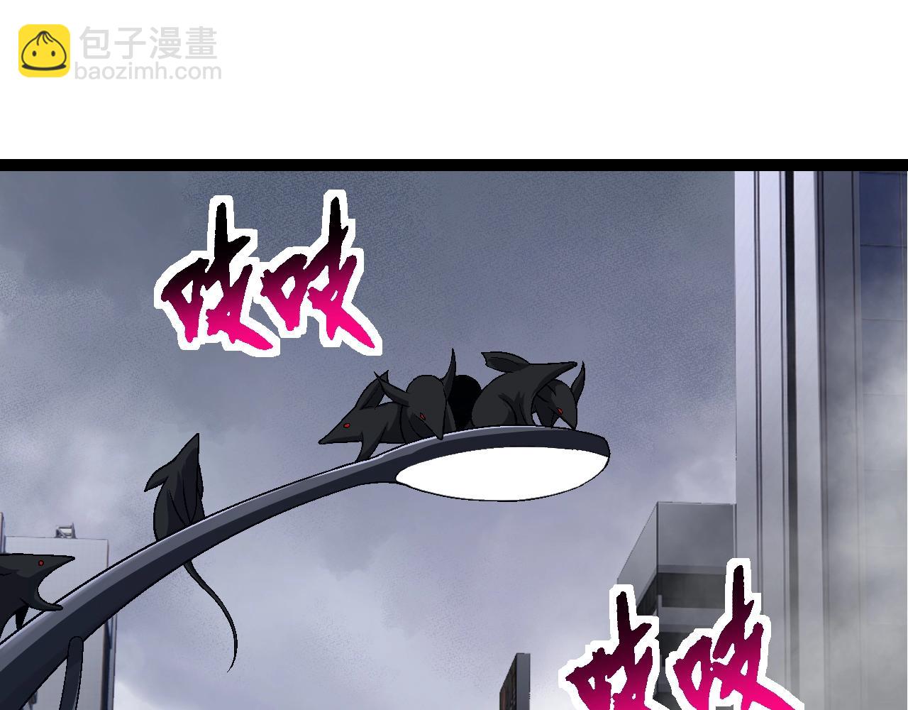 從大樹開始的進化 - 第166話 新世代(2/4) - 3