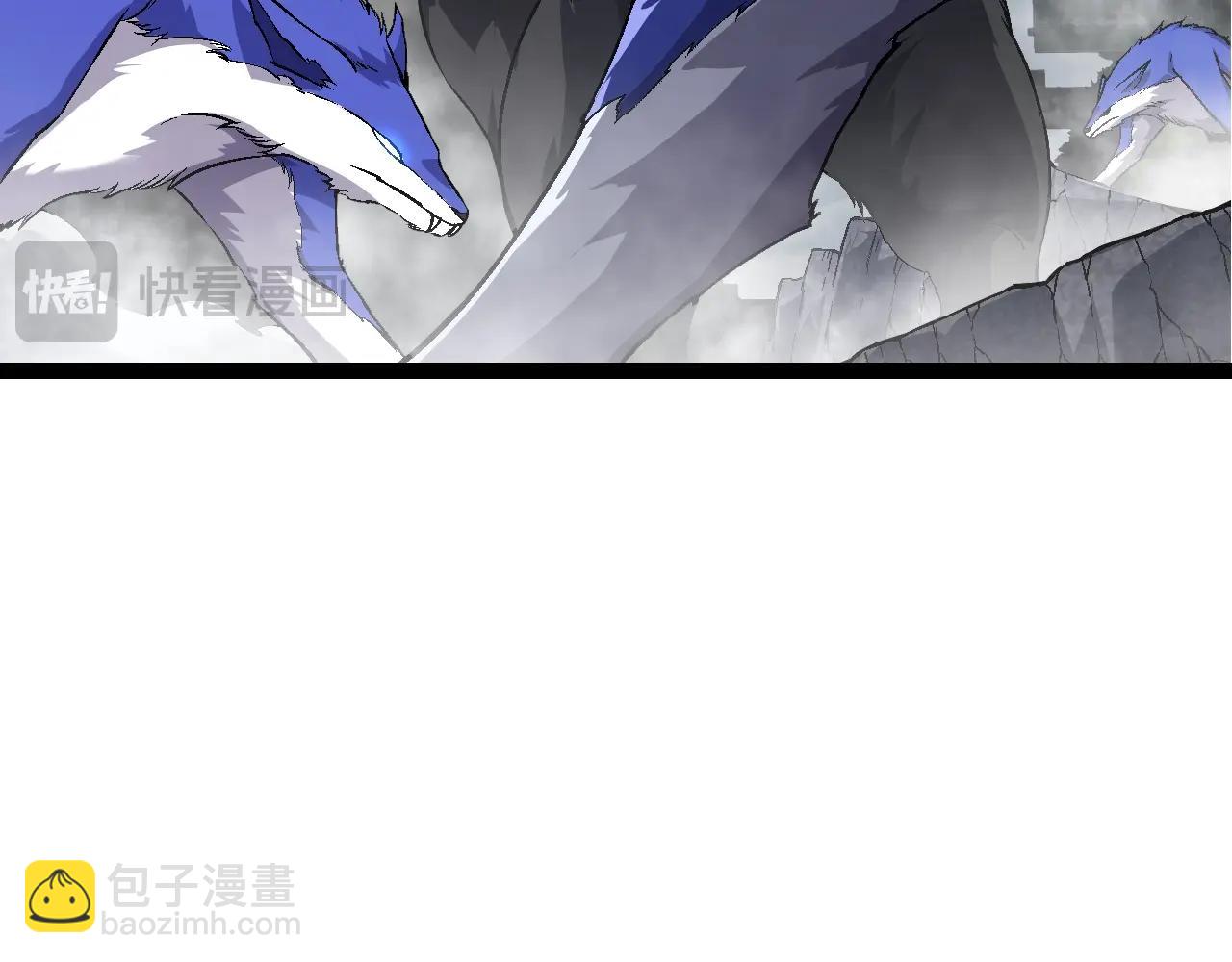 從大樹開始的進化 - 第166話 新世代(2/4) - 7