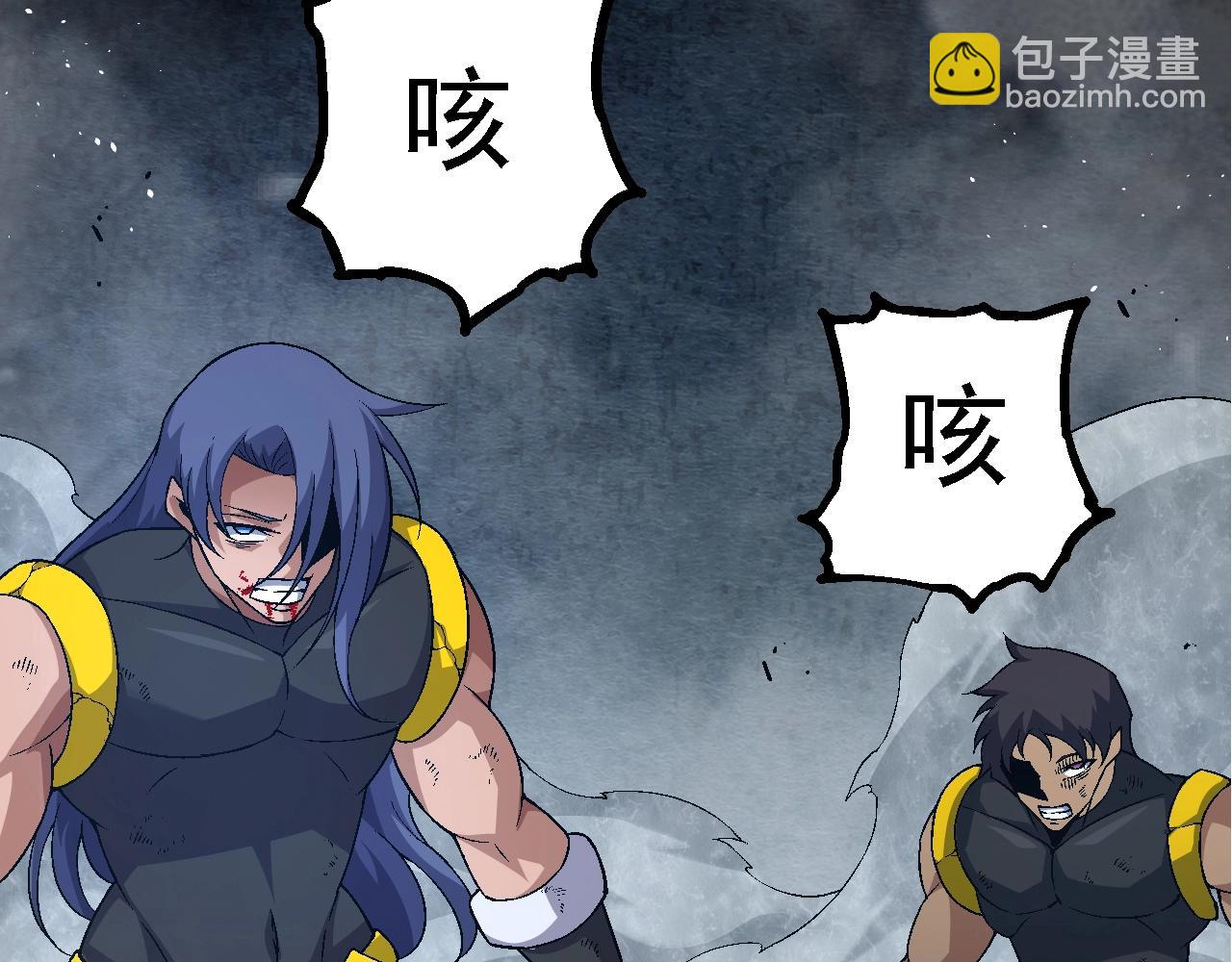 從大樹開始的進化 - 第166話 新世代(2/4) - 3