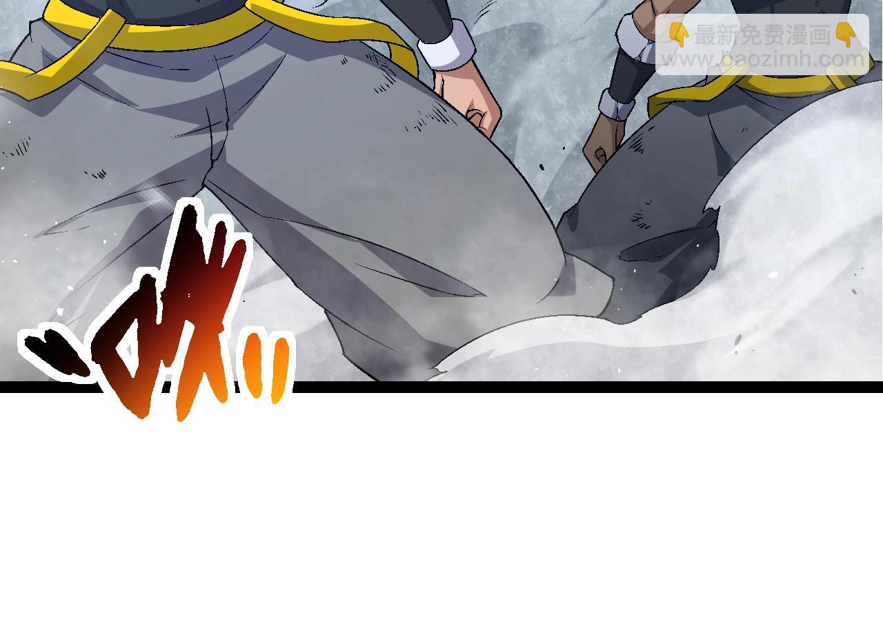 從大樹開始的進化 - 第166話 新世代(2/4) - 4