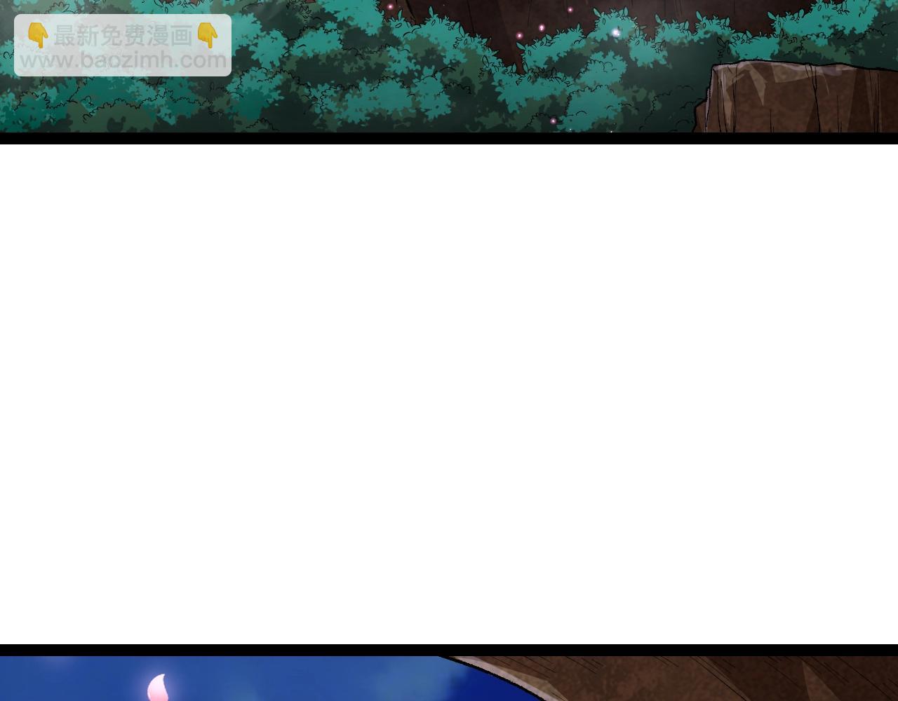 從大樹開始的進化 - 第166話 新世代(2/4) - 1