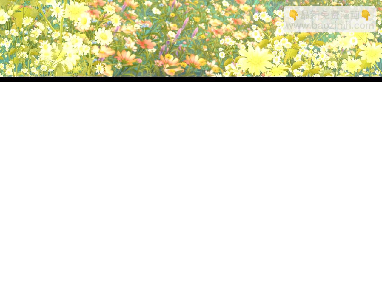 從大樹開始的進化 - 第166話 新世代(2/4) - 4