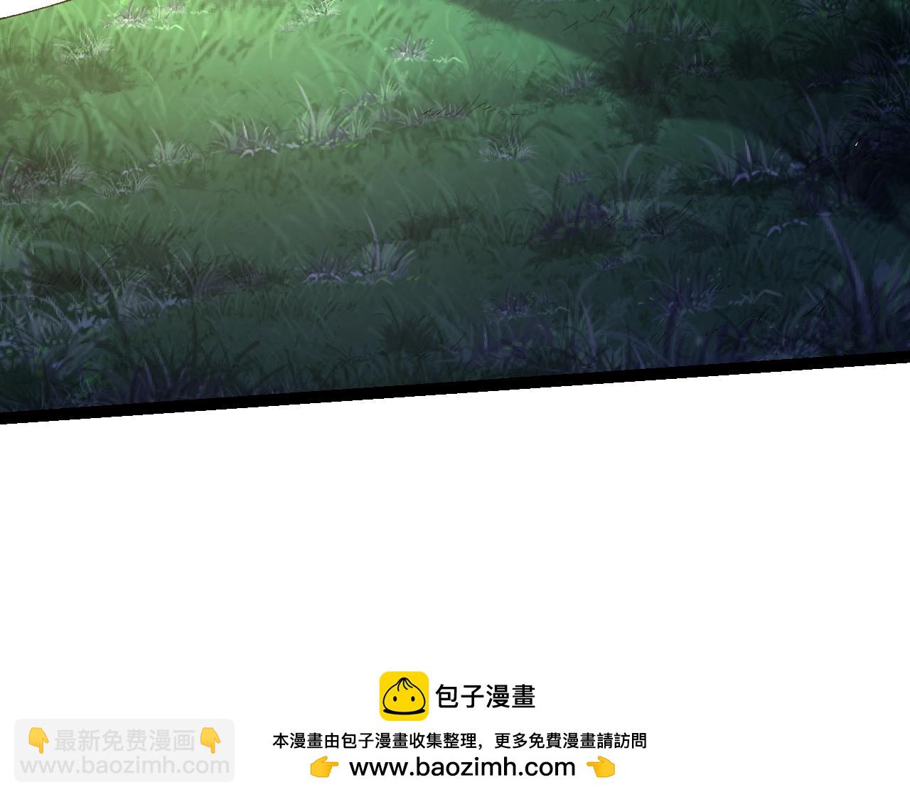 從大樹開始的進化 - 第166話 新世代(2/4) - 6