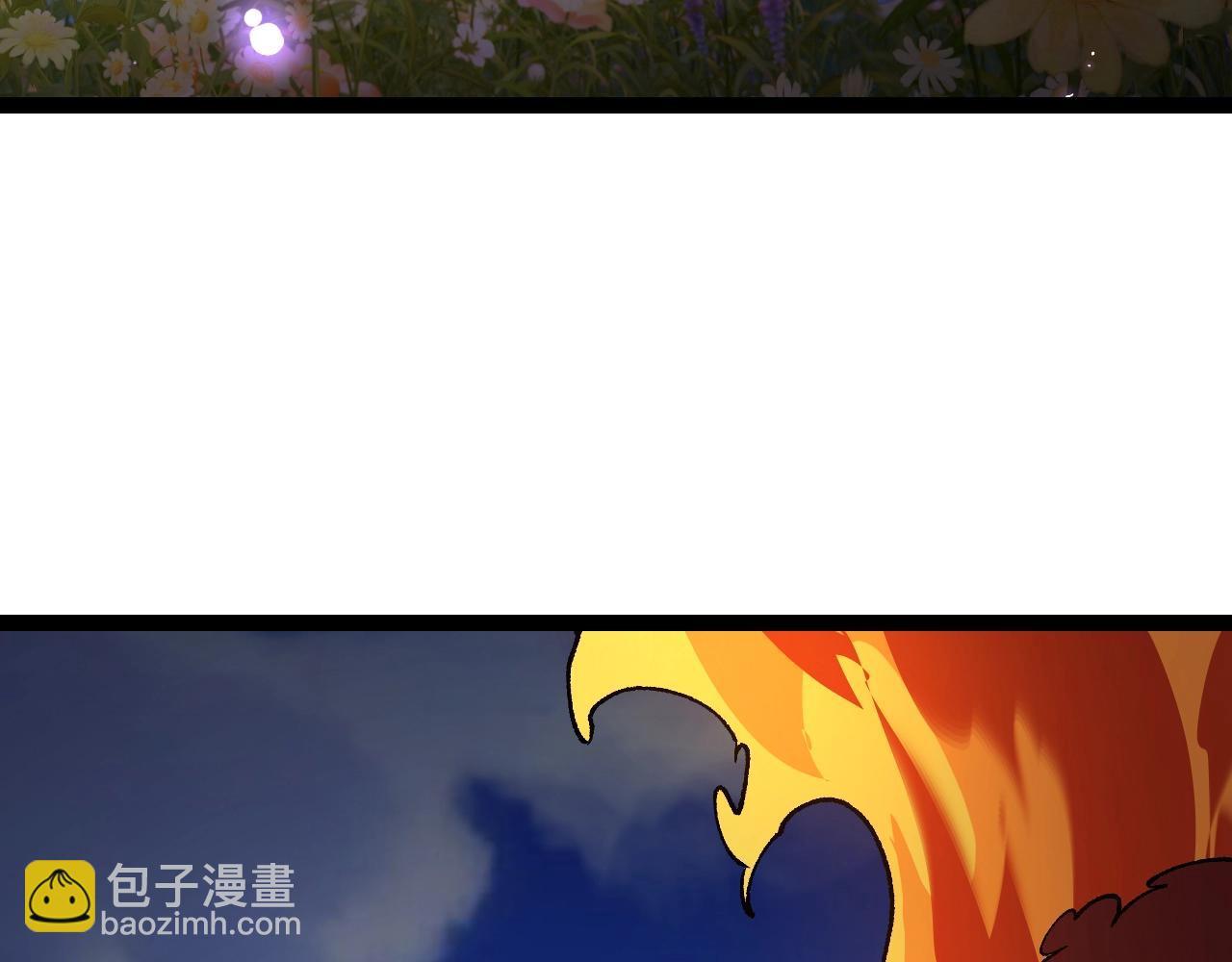 從大樹開始的進化 - 第166話 新世代(2/4) - 1