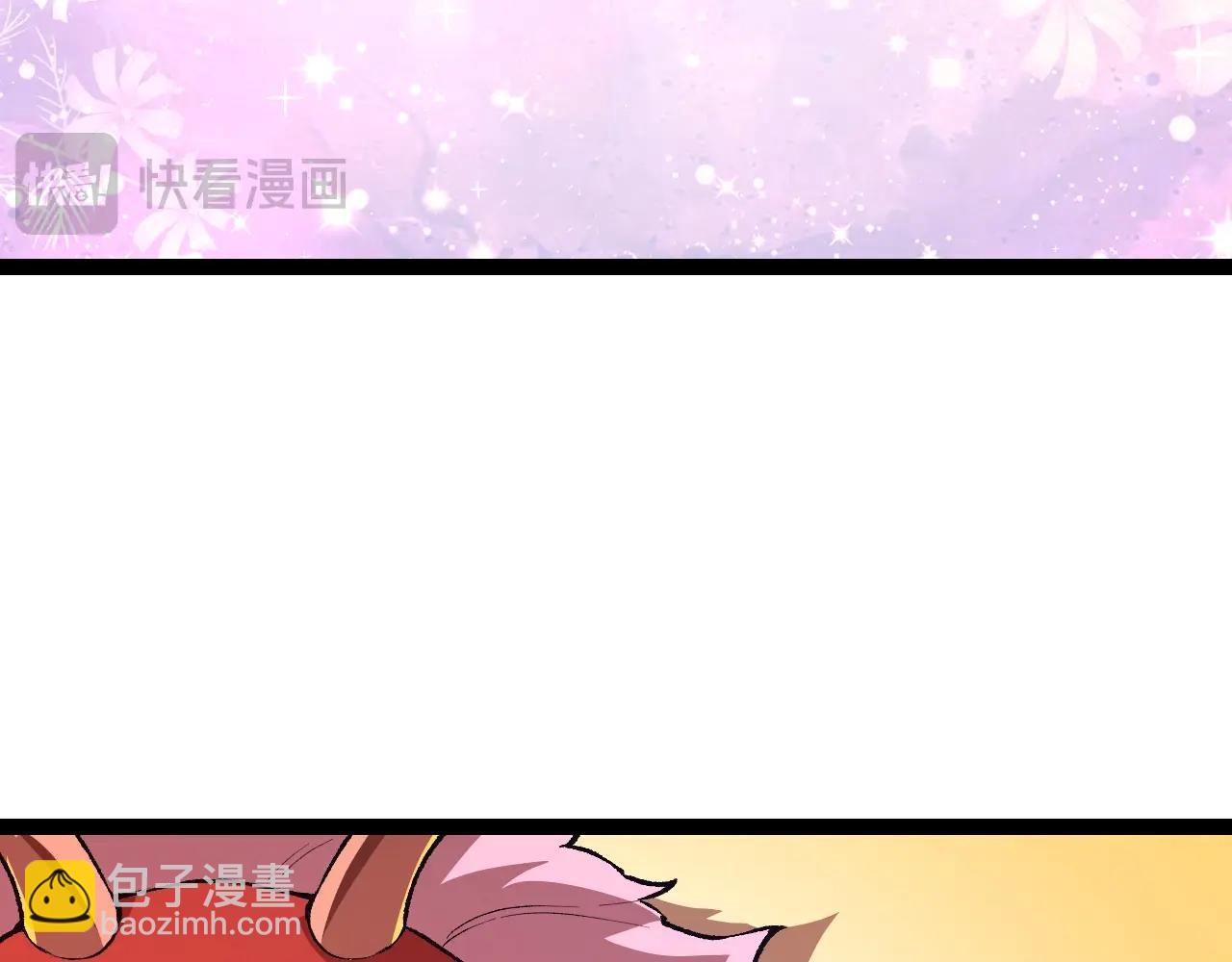 從大樹開始的進化 - 第166話 新世代(2/4) - 6