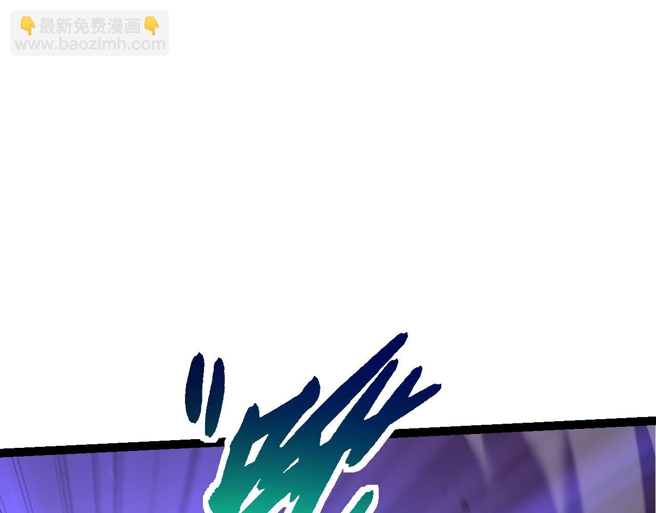 從大樹開始的進化 - 第166話 新世代(2/4) - 3