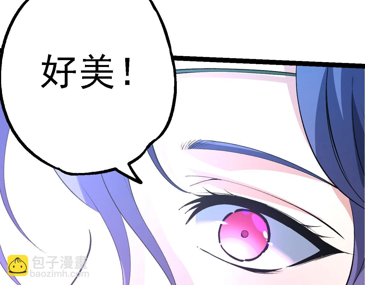 從大樹開始的進化 - 第168話 交代(3/4) - 7