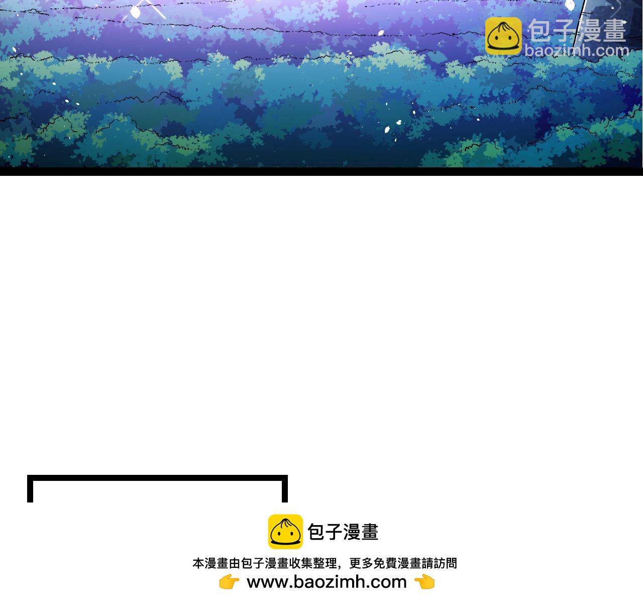 從大樹開始的進化 - 第168話 交代(3/4) - 6