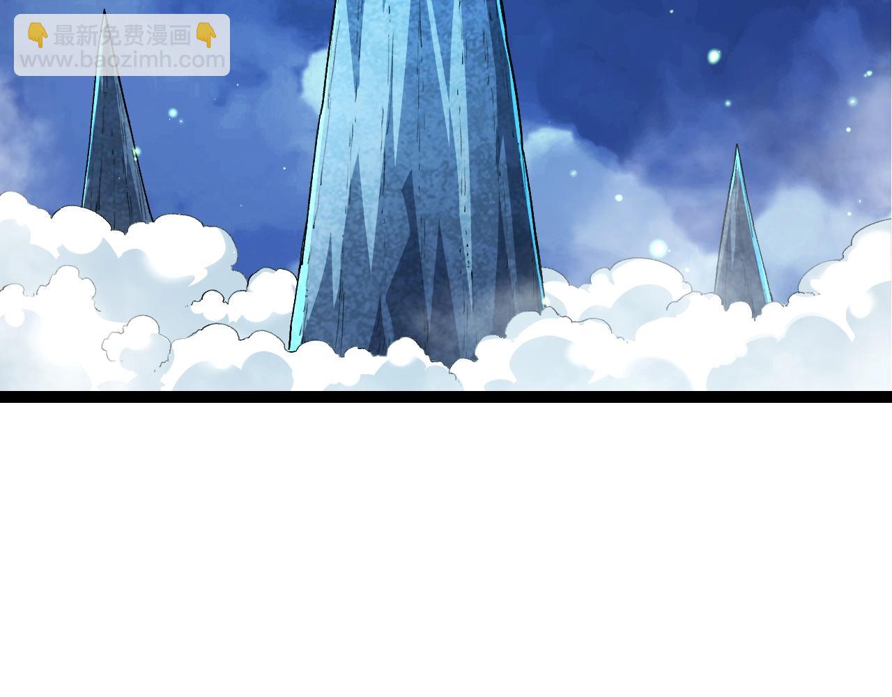 從大樹開始的進化 - 第168話 交代(3/4) - 8