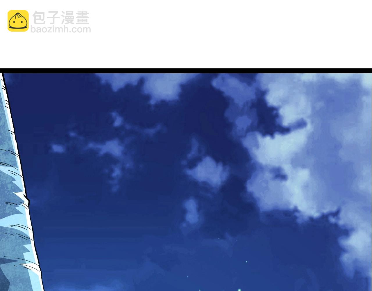 從大樹開始的進化 - 第168話 交代(3/4) - 1