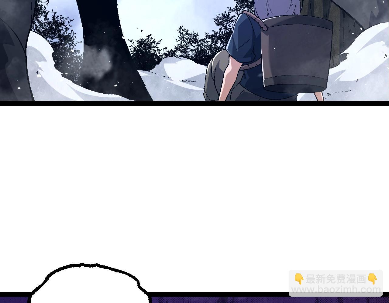 從大樹開始的進化 - 第168話 交代(3/4) - 4