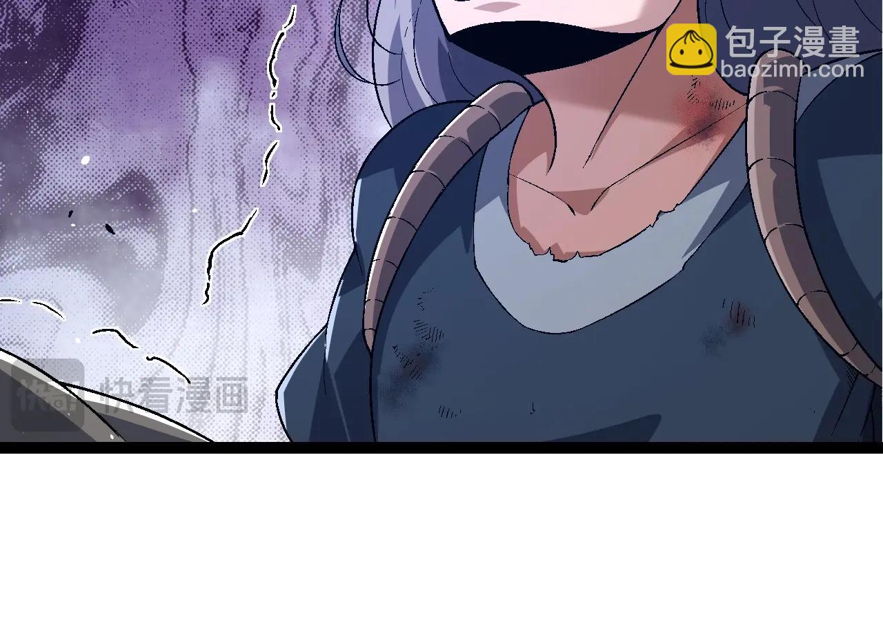 從大樹開始的進化 - 第168話 交代(3/4) - 6