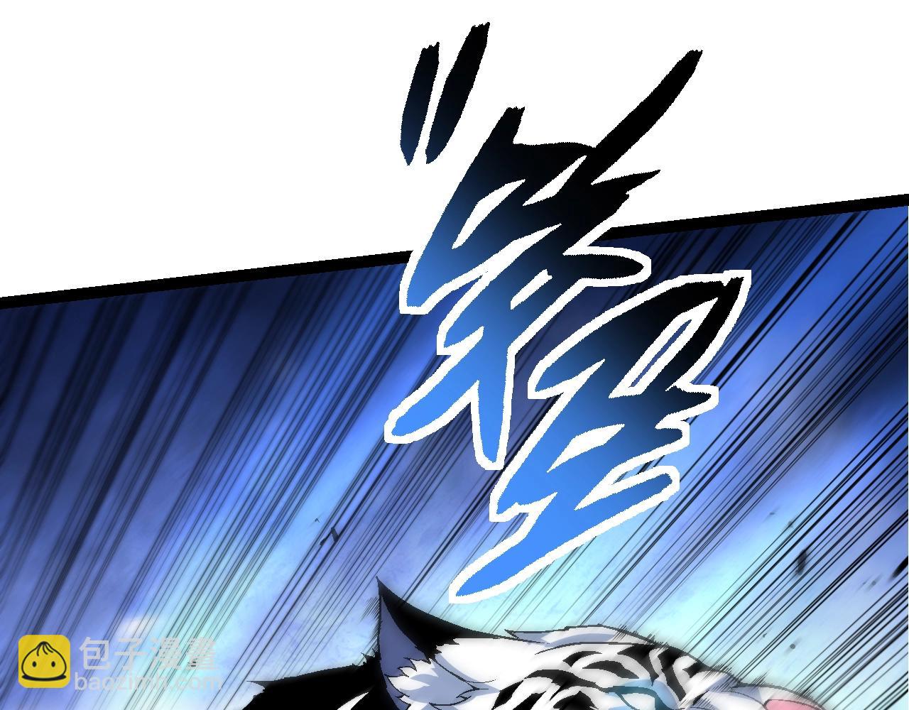 從大樹開始的進化 - 第168話 交代(3/4) - 3