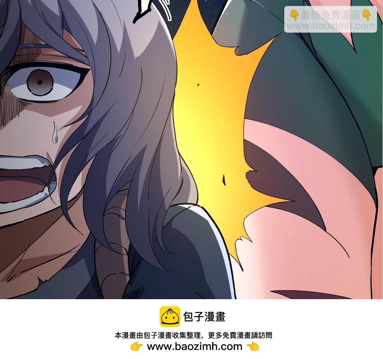 從大樹開始的進化 - 第168話 交代(3/4) - 6