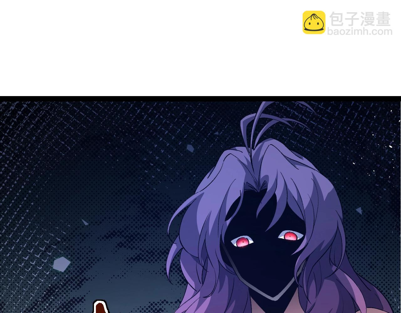 從大樹開始的進化 - 第168話 交代(4/4) - 3