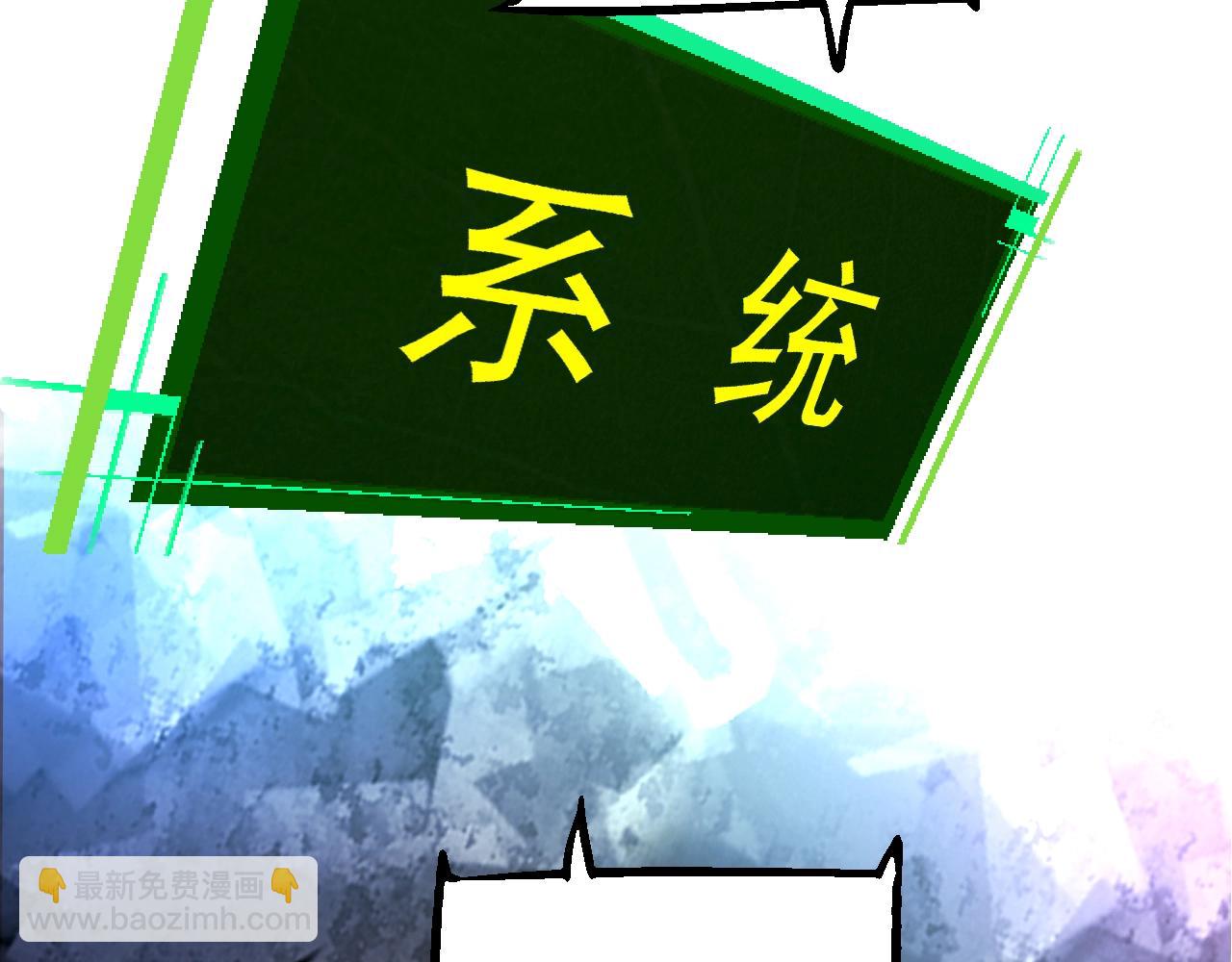 從大樹開始的進化 - 第168話 交代(1/4) - 8