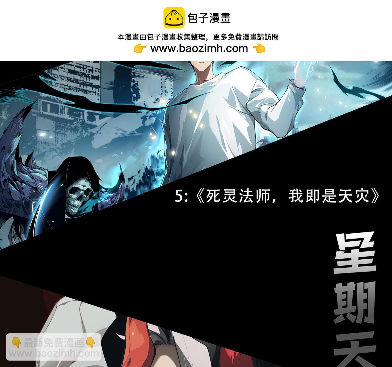 從大樹開始的進化 - 第168話 交代(4/4) - 2