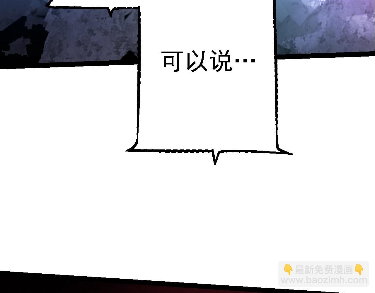 從大樹開始的進化 - 第168話 交代(1/4) - 6