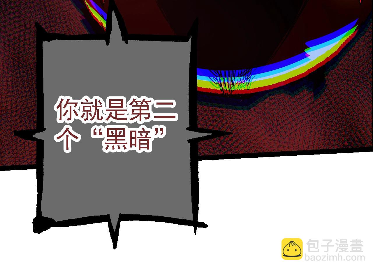 從大樹開始的進化 - 第168話 交代(1/4) - 8