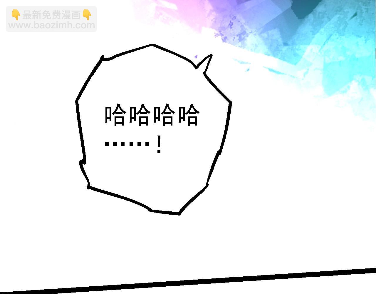 從大樹開始的進化 - 第168話 交代(1/4) - 7