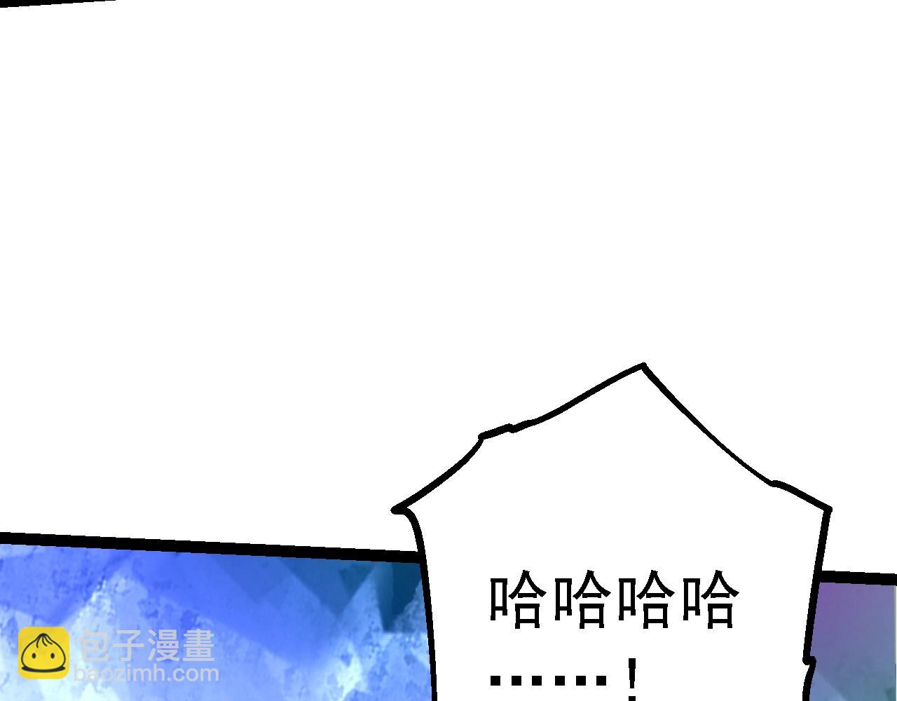 從大樹開始的進化 - 第168話 交代(1/4) - 8