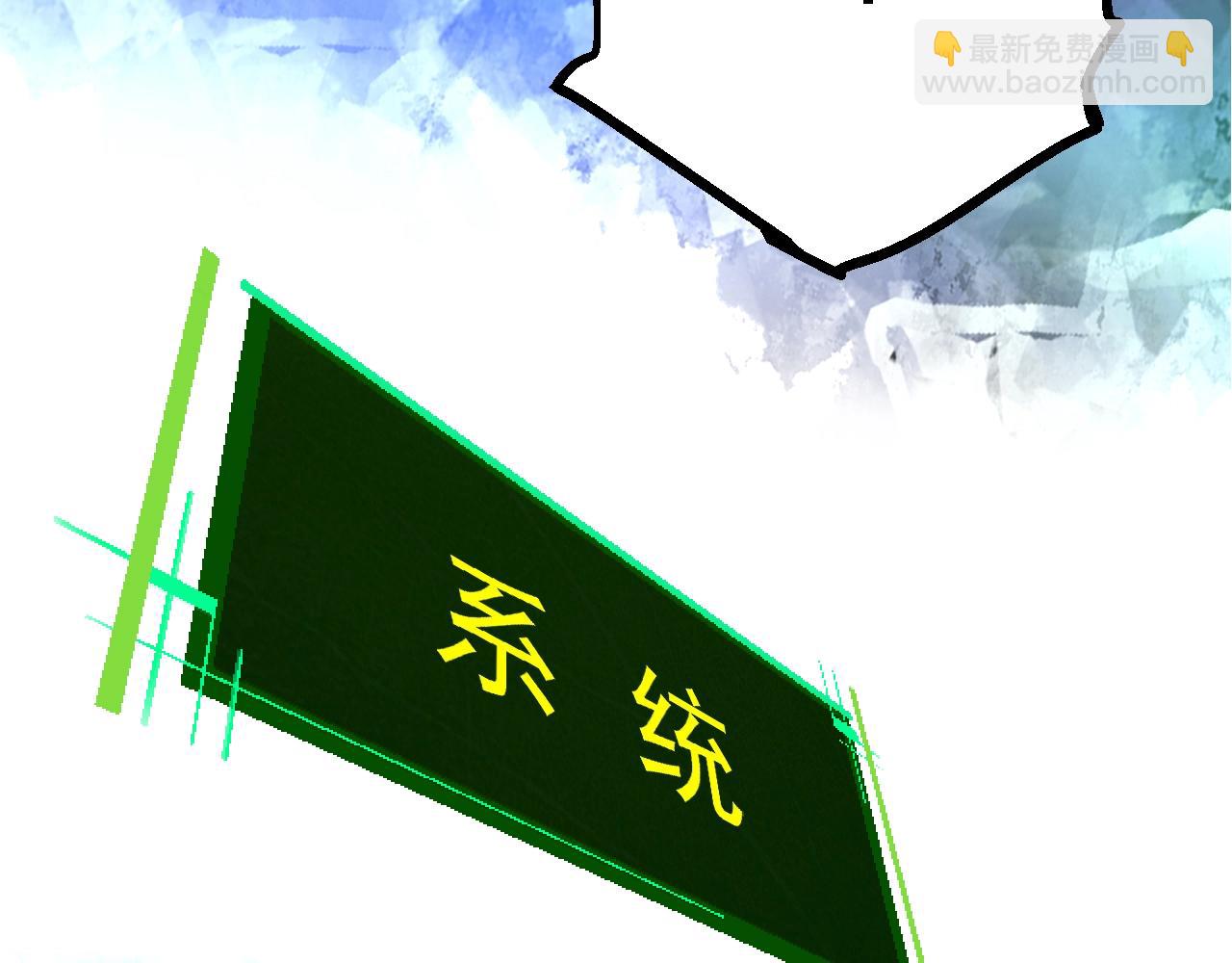 從大樹開始的進化 - 第168話 交代(1/4) - 1