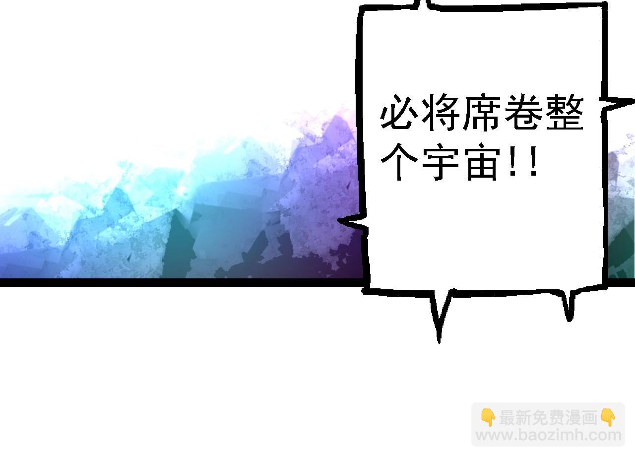 從大樹開始的進化 - 第168話 交代(1/4) - 4