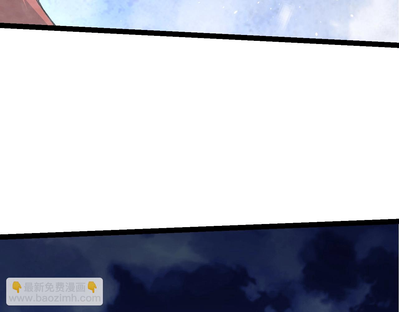 從大樹開始的進化 - 第168話 交代(2/4) - 3