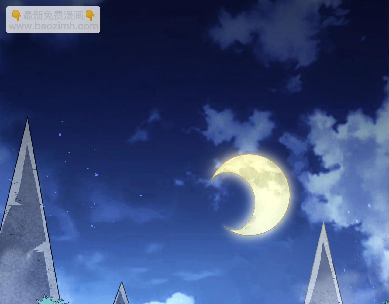 從大樹開始的進化 - 第168話 交代(2/4) - 4