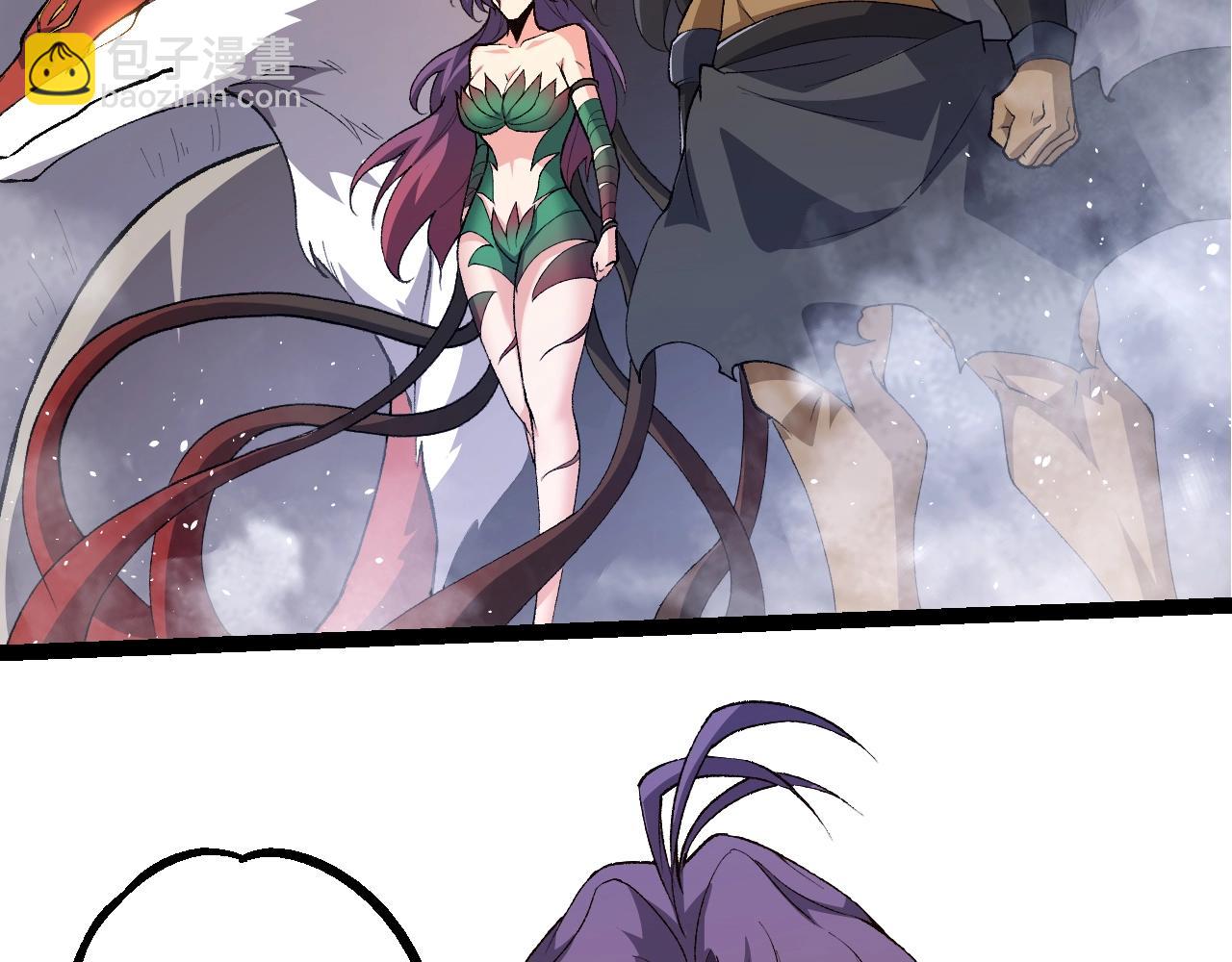 從大樹開始的進化 - 第168話 交代(2/4) - 8