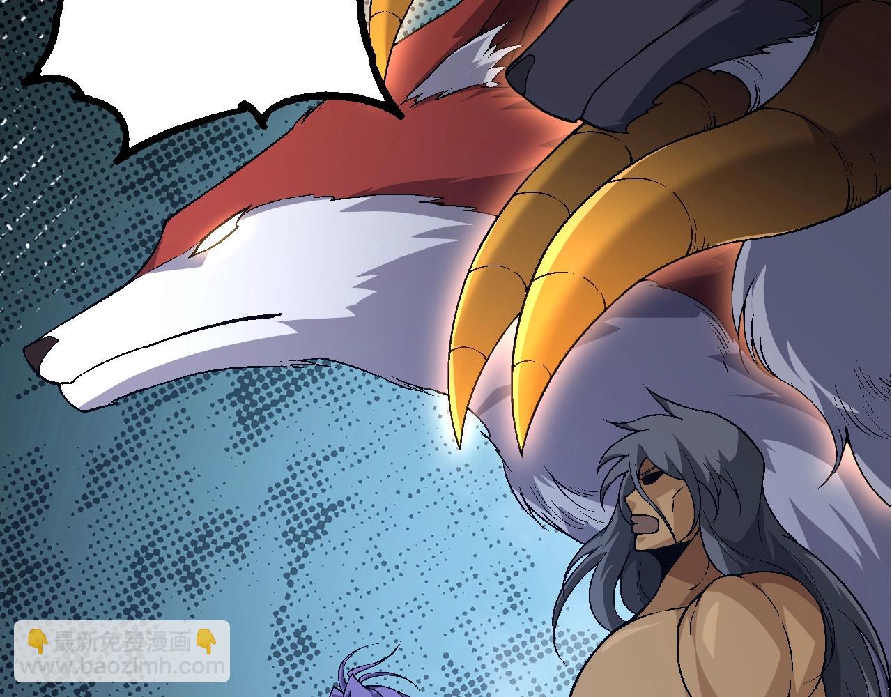 從大樹開始的進化 - 第168話 交代(2/4) - 5