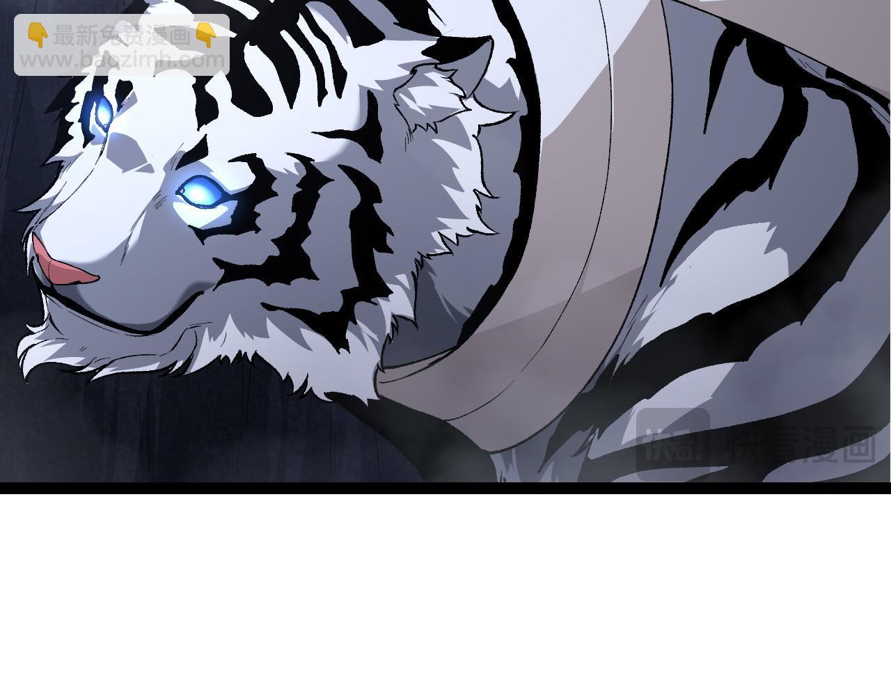 從大樹開始的進化 - 第170話 小白與小藍的冒險(3/4) - 5