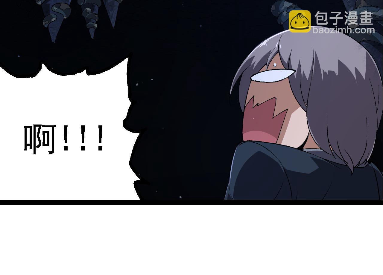 從大樹開始的進化 - 第170話 小白與小藍的冒險(3/4) - 8